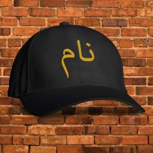 Customized Gold Foil Cap